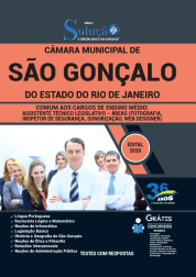Capa Apostila Câmara de São Gonçalo - RJ - Comum aos Cargos de Ensino Médio