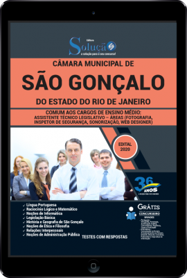 Apostila Câmara de São Gonçalo - RJ em PDF - Comum aos Cargos de Ensino Médio - Imagem 1