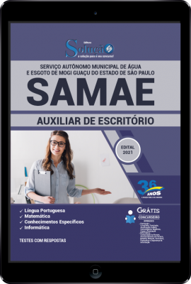 Apostila SAMAE Mogi Guaçu - SP em PDF - Auxiliar de Escritório - Imagem 1