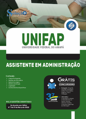 Concurso UNIFAP - Universidade Federal do Amapá: cursos, edital e