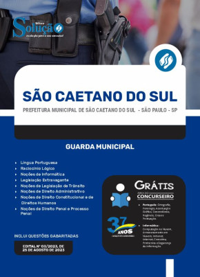 Apostila Prefeitura de São Caetano do Sul - SP - Guarda Municipal - Imagem 3