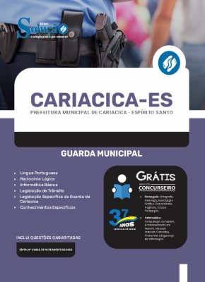 Concurso GM Cariacica - Questões Instituto ACCESS 
