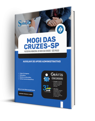 Apostila Prefeitura de Mogi das Cruzes - SP - Auxiliar de Apoio Administrativo - Imagem 2