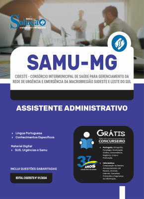 Apostila SAMU-MG (CISDESTE)  - Assistente Administrativo - Imagem 3