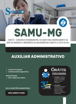 Apostila SAMU-MG (CISDESTE)  - Auxiliar Administrativo - Imagem 3