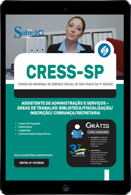 Apostila CRESS-SP em PDF  - Assistente de Administração e Serviços - Imagem 1