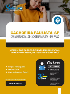 Apostila Câmara de Cachoeira Paulista - SP  - Comum aos Cargos de Nível Fundamental - Imagem 3