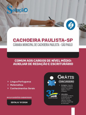 Apostila Câmara de Cachoeira Paulista - SP em PDF  - Comum aos Cargos de Nível Médio - Imagem 1