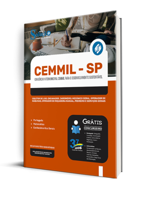 Apostila CEMMIL-SP  - Cargos de Nível Fundamental - Imagem 2