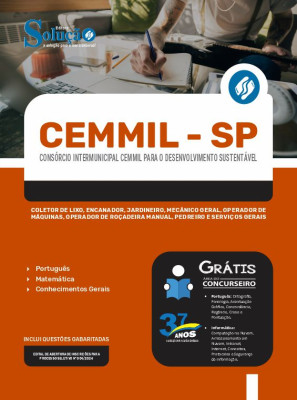 Apostila CEMMIL-SP  - Cargos de Nível Fundamental - Imagem 3