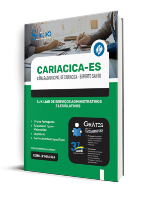 Apostila Câmara de Cariacica - ES  - Auxiliar de Serviços Administrativos e Legislativos - Imagem 2