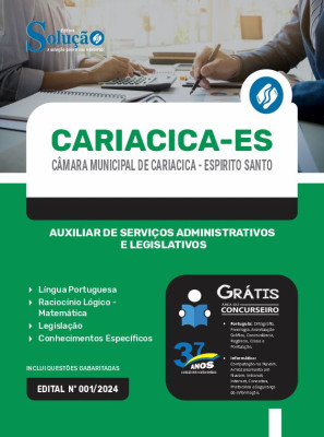 Apostila Câmara de Cariacica - ES  - Auxiliar de Serviços Administrativos e Legislativos - Imagem 3