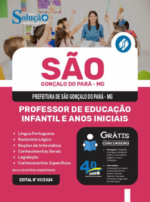 Apostila Prefeitura de São Gonçalo do Pará - MG  - Professor de Educação Infantil e Anos Iniciais - Imagem 3