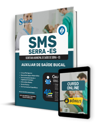 Apostila SMS Serra - ES  - Auxiliar de Saúde Bucal - Imagem 1