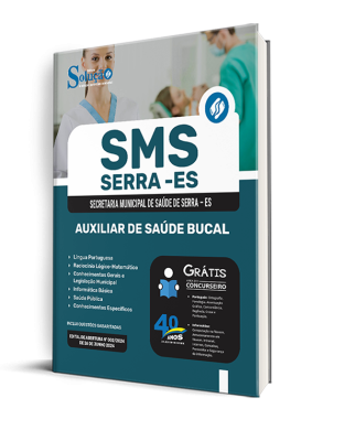 Apostila SMS Serra - ES  - Auxiliar de Saúde Bucal - Imagem 2