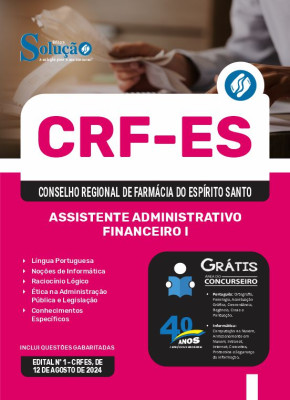 Apostila CRF-ES  - Assistente Administrativo Financeiro I - Imagem 3