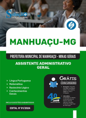 Apostila Prefeitura de Manhuaçu - MG  - Assistente Administrativo - Geral - Imagem 3