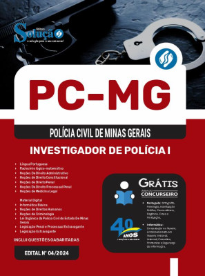 Apostila PC-MG  - Investigador de Polícia I - Imagem 3