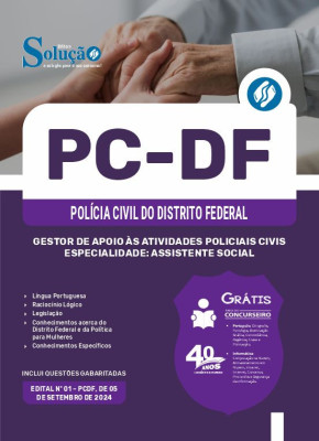 Apostila PCDF em PDF  - Gestor de Apoio às Atividades Policiais Civis - Especialidade: Assistente Social - Imagem 1