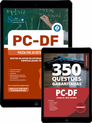 Combo PCDF Gestor de Apoio às Atividades Policiais Civis - Especialidade: Pedagogo - Imagem 1