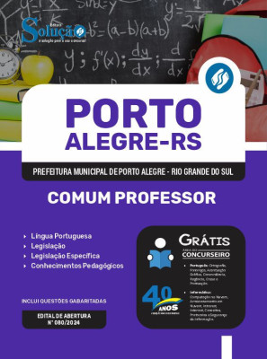 Apostila Prefeitura de Porto Alegre - RS em PDF  - Comum Professor - Imagem 1