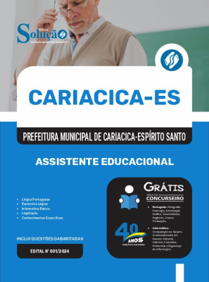 Apostila Prefeitura de Cariacica - ES 2025 - Assistente Educacional - Imagem 3