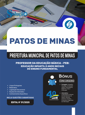 Apostila SME Patos de Minas-MG 2025 - Professor da Educação Básica – PEB: Educação Infantil e Anos Iniciais do Ensino Fundamental - Imagem 3