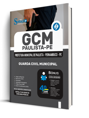 Combo Prefeitura de Paulista - PE 2025 - Guarda Civil Municipal - Imagem 2