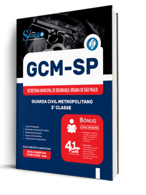 Apostila GCM-São Paulo 2026 - Guarda Civil Metropolitano - 3ª Classe - Imagem 2