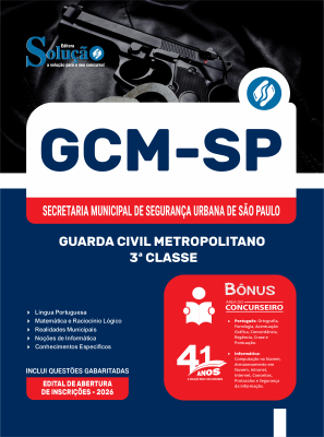 Apostila GCM-São Paulo 2026 - Guarda Civil Metropolitano - 3ª Classe - Imagem 3