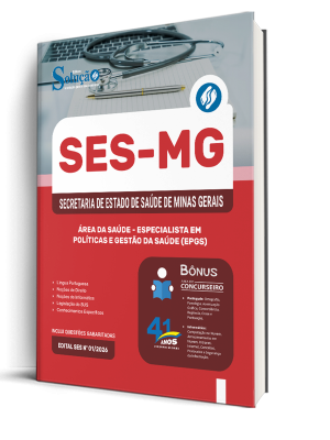 Combo SES-MG 2026 - Especialista em Políticas e Gestão da Saúde (EPGS) - Área da Saúde - Imagem 2