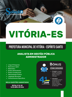 Apostila Prefeitura de Vitória - ES 2026 - Analista em Gestão Pública - Administrador - Imagem 3